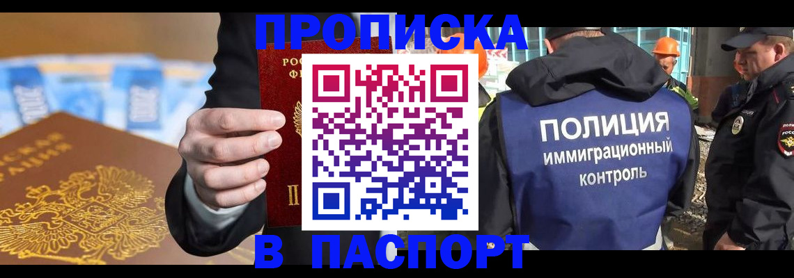 регистрация для школы в Избербаше