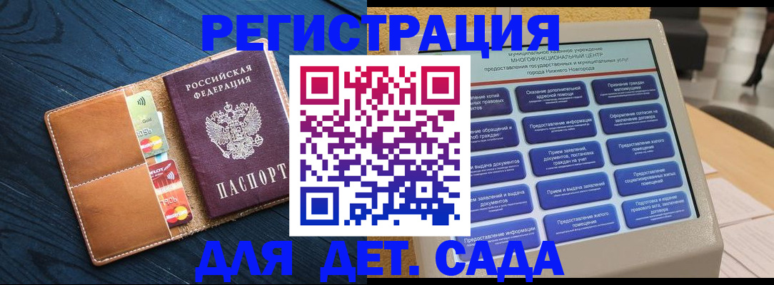 временная регистрация купить в Избербаше