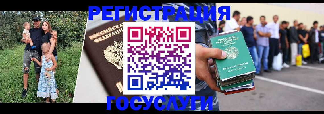 прописка гарантия в Избербаше